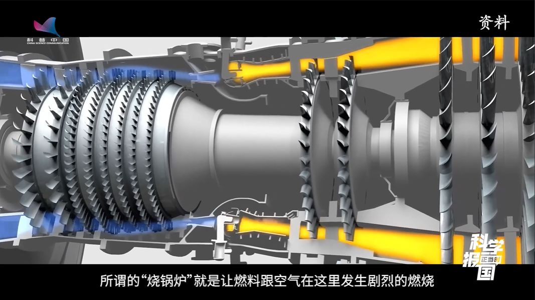 科学正报国5.png