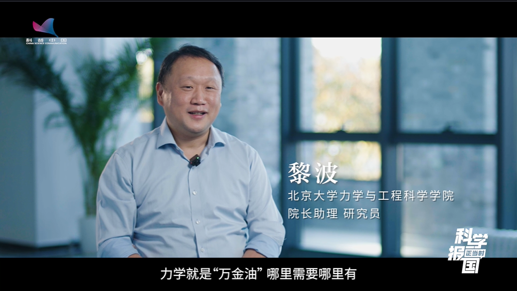 科学正报国2.png
