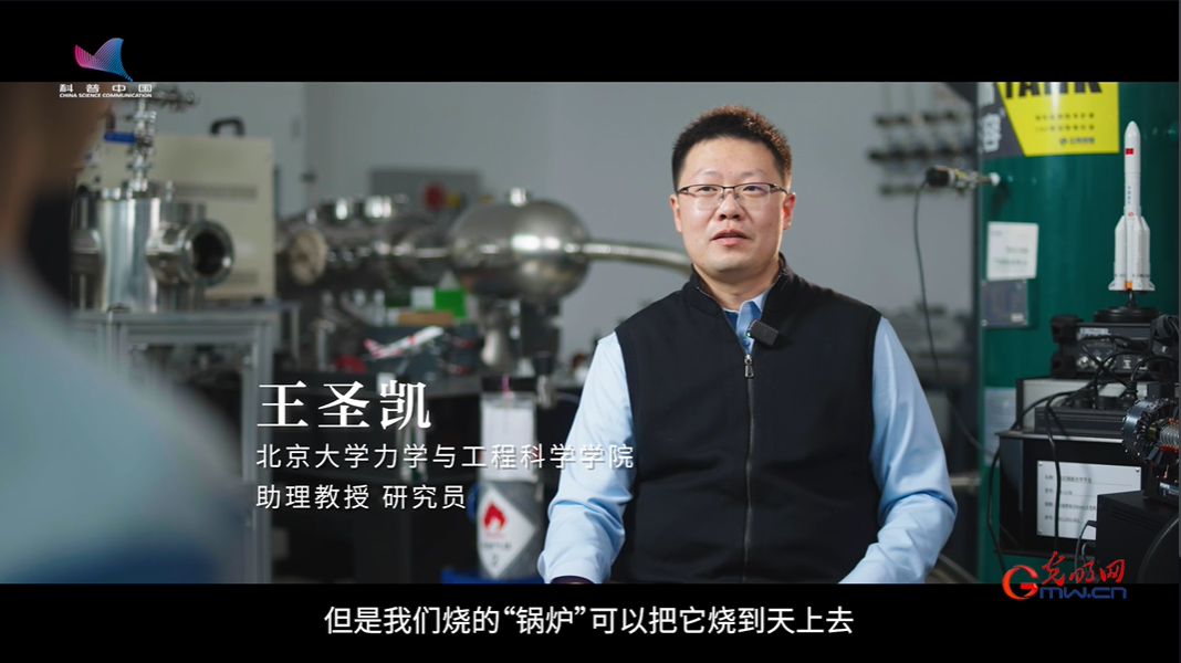 科学正报国4.png