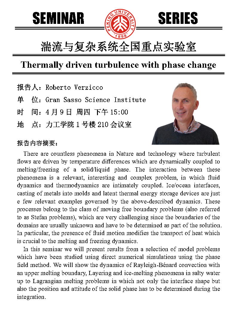 Lecture_20260409_Page1.jpg